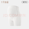 十月結(jié)晶托腹褲孕婦安全褲7A抗菌懸浮褲免穿內(nèi)褲打底褲春夏 【三合一托腹安全褲】梔子白 XL 曬單實(shí)拍圖