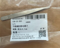 NS不銹鋼防靜電鑷子特尖頭彎嘴直頭圓頭扁嘴套裝夾子工具 直頭10.5cm 曬單實(shí)拍圖