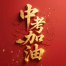 蕉下（beneunder）兒童一體無(wú)痕運動(dòng)防曬帽DS737 云霧粉 48-54cm 曬單實(shí)拍圖