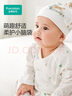 全棉時(shí)代（PurCotton）2024春嬰兒紗布帽 童話樹屋 38cm-40cm 曬單實(shí)拍圖