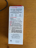 大寶（Dabao）水凝保濕防曬露SPF30/PA++75g戶外面部全身防曬 2瓶裝 曬單實拍圖