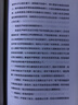 京東自營 西瓜船 蘇童作品 茅盾文學(xué)獎得主  收錄17篇蘇童的代表性小說 余華多次推薦 曬單實拍圖