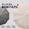 左都（ZUODU）全自動雨傘加大號加固加厚結(jié)實抗風(fēng)男超大可折疊女多人風(fēng)暴傘 曬單實拍圖