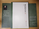 梁氏形意拳  武林大隱梁興華傳系精誠之作  武術、形意拳、槍、師徒教誨 曬單實拍圖
