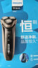 飛利浦（PHILIPS）電動(dòng)剃須刀經(jīng)典3系 干濕雙剃刮胡刀 配彈出式鬢角修剪器 生日禮物國(guó)家補(bǔ)貼 七夕情人節(jié)禮物 曬單實(shí)拍圖