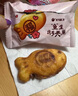 好麗友兒童零食大禮包早餐派22枚 巧克力抹茶派小魚糯糯蛋糕下午茶點心 曬單實拍圖