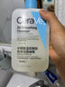 適樂(lè)膚（CeraVe）水楊酸潔面啫喱473ml 去角質(zhì)黑頭清潔毛孔【臨期清倉(cāng)】 曬單實(shí)拍圖