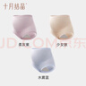 十月結晶孕婦內褲孕中晚期高腰大碼孕期懷孕內衣產(chǎn)婦用托腹短褲 少女膚+水霧藍+柔灰紫【 3條裝 】 XL 曬單實(shí)拍圖