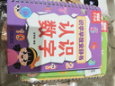 奕思瑞識字早教安靜書粘貼撕撕書嬰兒2至6歲幼兒園認字看圖學前識字卡片 曬單實拍圖