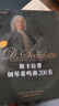 斯卡拉蒂鋼琴奏鳴曲200首(1-4) 曬單實(shí)拍圖