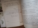 唐詩的意境（唐詩情境化解題，130余首小學(xué)至高中書目、?？继圃?，逐一解讀意境、分析難點(diǎn)、闡釋主旨，圍繞語文書目量身打造的唐詩鑒賞課) 曬單實(shí)拍圖