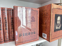 莎士比亞全集（1-8卷） 曬單實(shí)拍圖