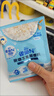 益生菌燕麥片燕麥片N3親體牛乳麥片即食早餐牛奶獨(dú)立小包裝 N3親體牛乳麥片*2袋(20小包)+煉奶2包 曬單實(shí)拍圖