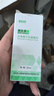賽膚康瑞 外用離子抗菌敷料傷口液體噴劑擦傷割傷手術(shù)傷口褥瘡壓瘡潰瘍傷口消毒預(yù)防感染促進(jìn)愈合 外用離子抗菌敷料【35ml/支】1支 曬單實(shí)拍圖
