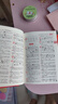 現(xiàn)代漢語詞典 正版新編中小學(xué)生工具書初中高中新華字典古代漢語多功能拼音字詞例句詞匯近反義詞百科辭書 曬單實拍圖