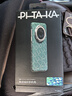 PITAKA九周年老花款適配華為Mate70Pro+/X6/iPhone16ProMax/S24Ultra/iPhone15ProMax手機(jī)殼凱夫拉磁吸 金綠丨Mate70Pro/Pro+ PITAK 曬單實(shí)拍圖