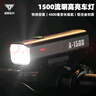 塔斯隊長（TOSUOD）自行車照明燈公路車夜騎前燈山地單車強光手電筒戶外騎行裝備配件 曬單實拍圖