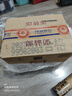 郎酒 郎牌郎酒 普郎 2023年 醬香型白酒 純糧釀造 送禮年貨 53度 500mL 6瓶 整箱裝 曬單實(shí)拍圖