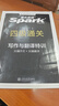 星火含2025年6月真題】星火英語四級真題試卷備考2025年12月四級考試英語真題通關(guān)cet46大學(xué)英語四級詞匯書英語聽力翻譯四級英語備考資料外語學(xué)習(xí)圖書 四級通關(guān)【四級真題16套+預(yù)測3套+詞匯專項(xiàng) 曬單實(shí)拍圖