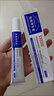 白云山煙酰胺凝膠和熊果苷乳膏凝膠臉部用面霜可搭國(guó)準(zhǔn)字皮膚研究所品正 曬單實(shí)拍圖
