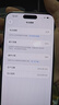 Apple 蘋(píng)果 iPhone 16/15/14/13/12/11/X系列二手手機 規格見(jiàn)質(zhì)檢報告 蘋(píng)果 iPhone 15 Pro Max 曬單實(shí)拍圖