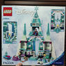 樂高（LEGO）積木拼裝迪士尼43244 艾莎冰雪宮殿城堡女孩兒童玩具生日禮物 曬單實(shí)拍圖