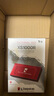金士頓（Kingston）1TB USB3.2 Gen 2 移動(dòng)固態(tài)硬盤(pán)（PSSD）XS1000 傳輸速度1050MB/s 輕巧時(shí)尚 電腦外接 手機直連 紅 曬單實(shí)拍圖