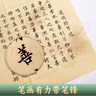 【全網(wǎng)低價(jià)】六品書(shū)院 毛筆字帖軟筆鋼筆式小楷道德經(jīng)初學(xué)者入門(mén)臨摹抄經(jīng)書(shū)手抄本練習紙套裝描紅柳體半生熟宣紙套裝 曬單實(shí)拍圖