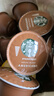 星巴克（Starbucks）膠囊咖啡特選綜合8.5g*12顆 中烘美式黑咖啡 適用多趣酷思咖啡機 曬單實拍圖