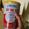 紐康特（Neocate）嬰兒氨基酸配方粉 400g 3罐 曬單實(shí)拍圖