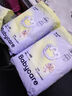 babycareAir pro紙尿褲夏季超薄透氣尿不濕寶寶尿片bbc嬰兒新生兒日用尿布 S碼- 1包 58片 +bc濕巾10抽 曬單實(shí)拍圖