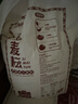 絲麥耘多用途面粉10斤 新疆面粉 綠色食品 新國標家用面粉 曬單實拍圖