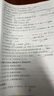 2025新 鐘書金牌 金試卷一二三四五六年級七八九年級上下冊語文數(shù)學英語123456789年級上下冊第一學期/第二學期上海滬教版教材配套教輔中學分層訓練單元測試易錯專項期中期末卷 3年級上冊---（語 曬單實拍圖