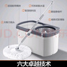大衛(wèi)旋轉(zhuǎn)拖把36cm桿伸縮99-127cm 2頭加厚拖布  D10雙驅(qū)動免手洗 曬單實(shí)拍圖