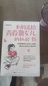 【官方正版】媽媽送給青春期女兒的私房書(shū) 爸爸送給青春期兒子的私房書(shū) 青春期男孩教育書(shū)籍 10-18歲 兒童心理生理問(wèn)題家庭教育兒書(shū) 媽媽送給青春期女兒的私房書(shū) 曬單實(shí)拍圖