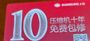 上菱559升雙開門冰箱對(duì)開門風(fēng)冷無(wú)霜一級(jí)能效節(jié)能變頻家用大容量電冰箱國(guó)家補(bǔ)貼BSE559PWL 曬單實(shí)拍圖