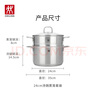 雙立人（ZWILLING）蒸鍋燃氣灶不銹鋼湯鍋蒸籠蒸魚鍋NovaPlus套裝24cm雙層蒸煮兩用鍋 曬單實拍圖