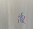 真維斯 Z純棉短袖男青少年國潮印花寬松半袖ALX67 白色（中國字X） 3XL 曬單實拍圖