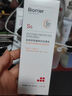 珀芙研高倍舒緩特護(hù)防曬乳SPF50 10mL(軟管)中小樣男女 曬單實(shí)拍圖