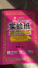 2025秋 實(shí)驗(yàn)班提優(yōu)訓(xùn)練 三年級上冊 英語譯林版 強(qiáng)化拔高新版教材同步練習(xí)冊 曬單實(shí)拍圖