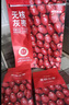京東京造厚切棗仁派450g獨(dú)立包裝大棗夾核桃蜜餞果干紅棗0添加健康零食 曬單實(shí)拍圖