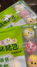 五豐果蔬豬豬包270g*2袋 共18只兒童營養(yǎng)早餐卡通包子奶黃包半成品 曬單實拍圖