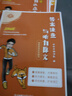 【預(yù)備新學(xué)期】學(xué)丞2025新劉曉艷高考英語(yǔ)58篇閱讀記完3500個(gè)單詞高中英語(yǔ)詞匯書高中英語(yǔ)必背單詞不就是語(yǔ)法嗎閱讀理解大雁趣講就這樣解題 新書上市 新書發(fā)售【高考58篇閱讀記完3500個(gè)單詞】 曬單實(shí)拍圖