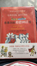 多萊爾的希臘神話書 曬單實拍圖
