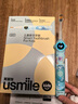 usmile笑容加兒童電動(dòng)牙刷 數(shù)字牙刷 Q20奇幻藍(lán) 適用3-15歲 學(xué)生禮物 生日禮物 兒童禮物 曬單實(shí)拍圖