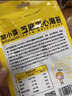 窩小芽【89選10件】兒童零食嬰幼兒有機(jī)米餅泡芙溶豆餅干鱈魚腸奶片零食 兒童金銀花柚子汁【2袋】 曬單實(shí)拍圖