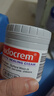 Sudocrem新生嬰幼兒護臀膏含氧化鋅英國屁屁樂寶寶紅屁股護理修復(fù)專用霜 港版125g【香港同款】護臀膏 曬單實拍圖