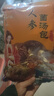 山珍錄滋補人參羊肚菌湯包102g 云南菌菇湯包山珍干貨云南特產(chǎn) 煲湯材料 曬單實(shí)拍圖