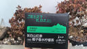 長(zhǎng)白山紅參椰子茶包 香水檸檬水果片獨(dú)立包裝 紅棗枸杞五寶茶泡水泡茶包 曬單實(shí)拍圖