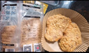 上鮮 東京大雞排 2.16斤 冷凍 出口級(jí) 雞胸肉麥肯雞排雞扒清真食品 曬單實(shí)拍圖